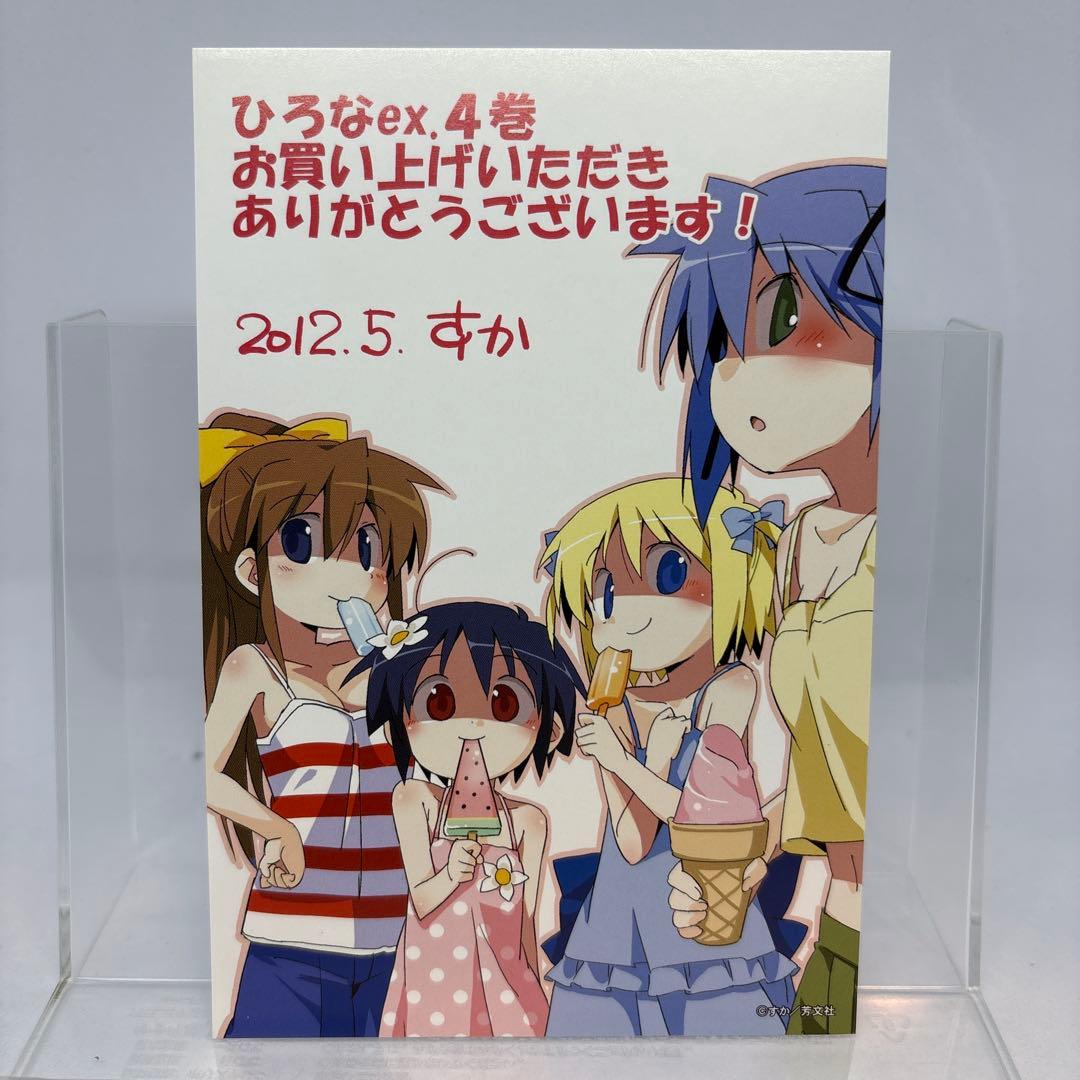 購入特典 まとめ売り ⑨ - メルカリ