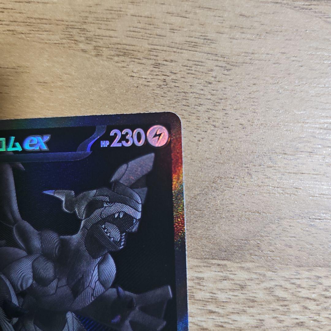 ゼクロムex BWRポケモンカード