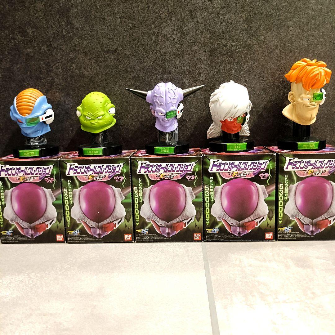 レア】ドラゴンボールコレクション Fの系譜 フリーザ ドドリア 5体