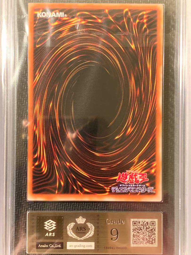 【ARS9/ARS10】デーモンの召喚/精霊の鏡/魔霧雨 リミテッドエデション3