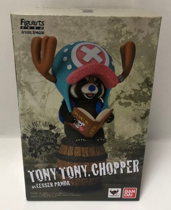 フィギュアーツZERO artist special チョッパー レッサーパンダ