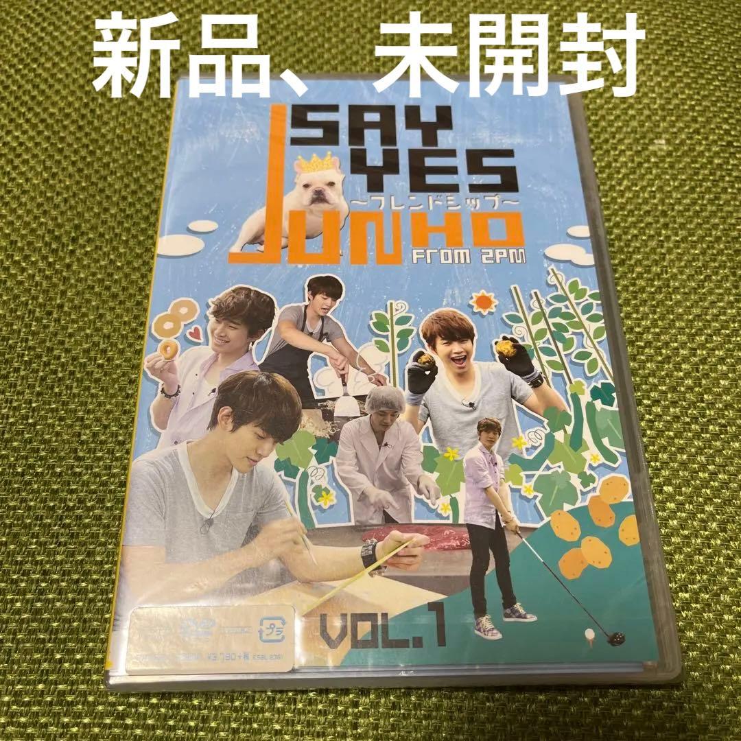 JUNHO(From 2PM)のSAY YES～フレンドシップ～ Vol.1