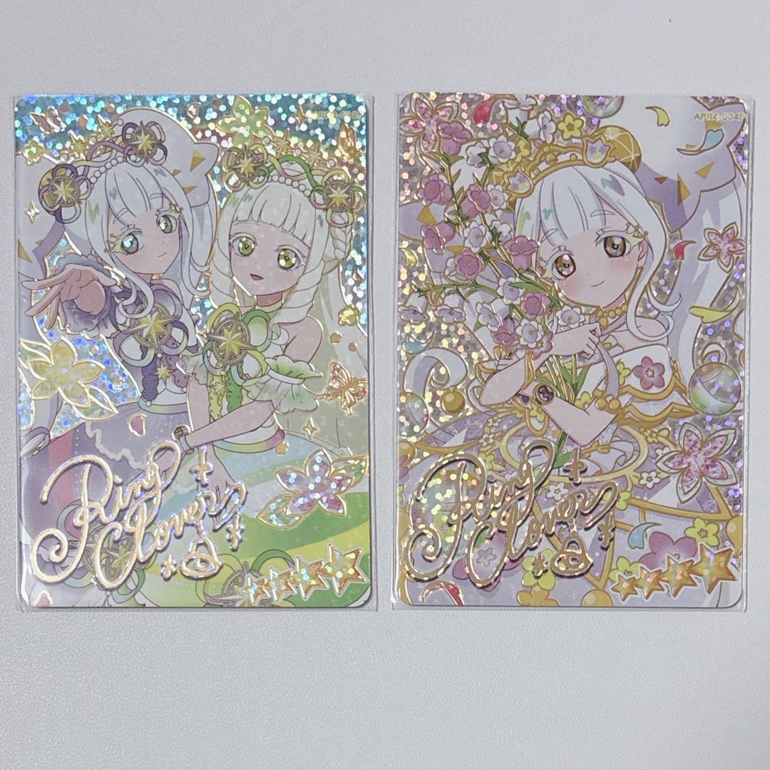 アイプリ リング姫 サインカード ひみつのアイプリ リング4弾 星4