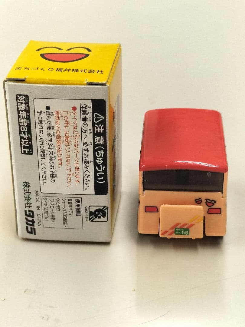 ◇福井県【 コミュニティバス すまいるバス オリジナルチョロQ - メルカリ