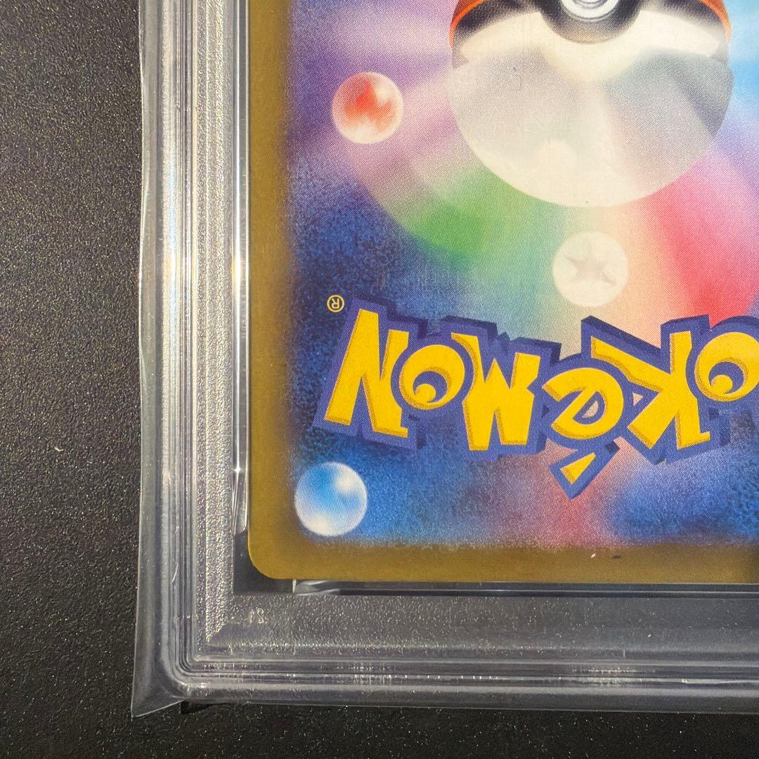 【PSA9】メガリザードンX ex sar