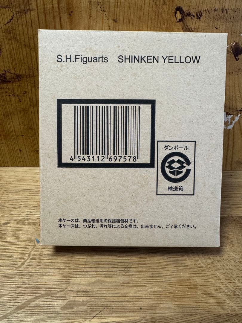 侍戦隊シンケンジャー　シンケンジャー他9点s.h.figuarts 魂ネイション