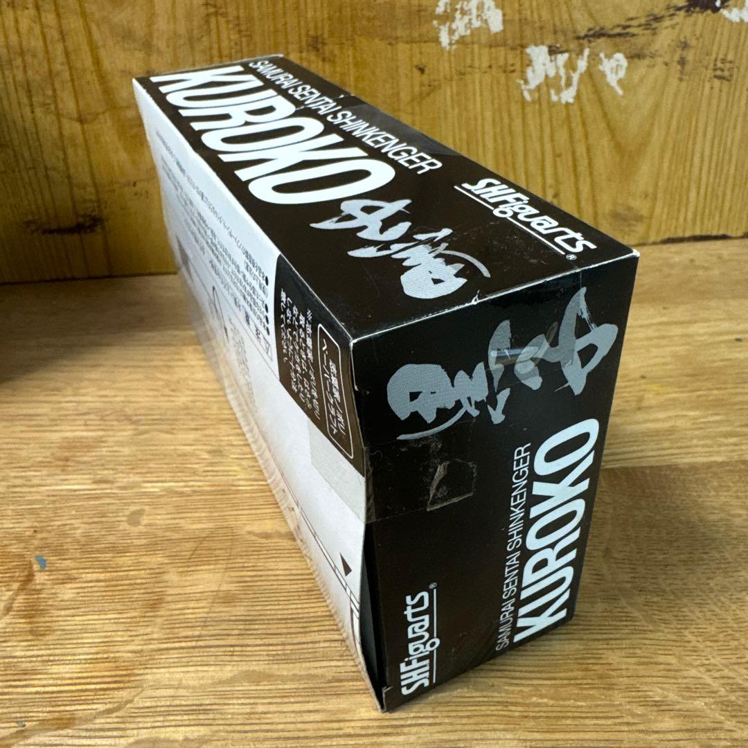 侍戦隊シンケンジャー　シンケンジャー他9点s.h.figuarts 魂ネイション