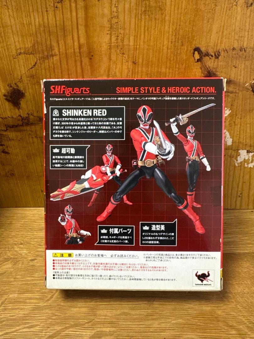 侍戦隊シンケンジャー　シンケンジャー他9点s.h.figuarts 魂ネイション