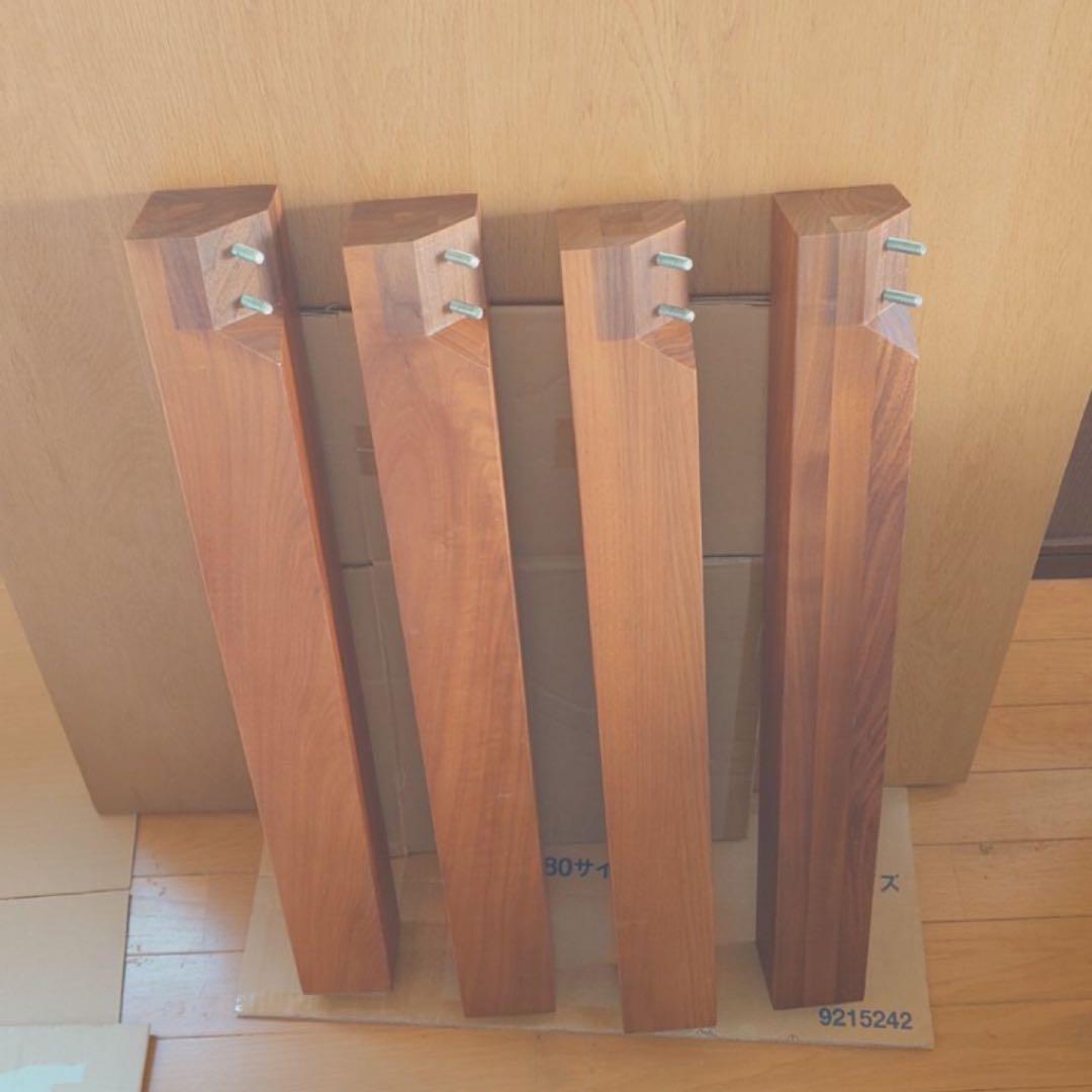 ブチ子様　山梨県内配送無料 美品 展示品 アクタス ACTUS ダイニングセット