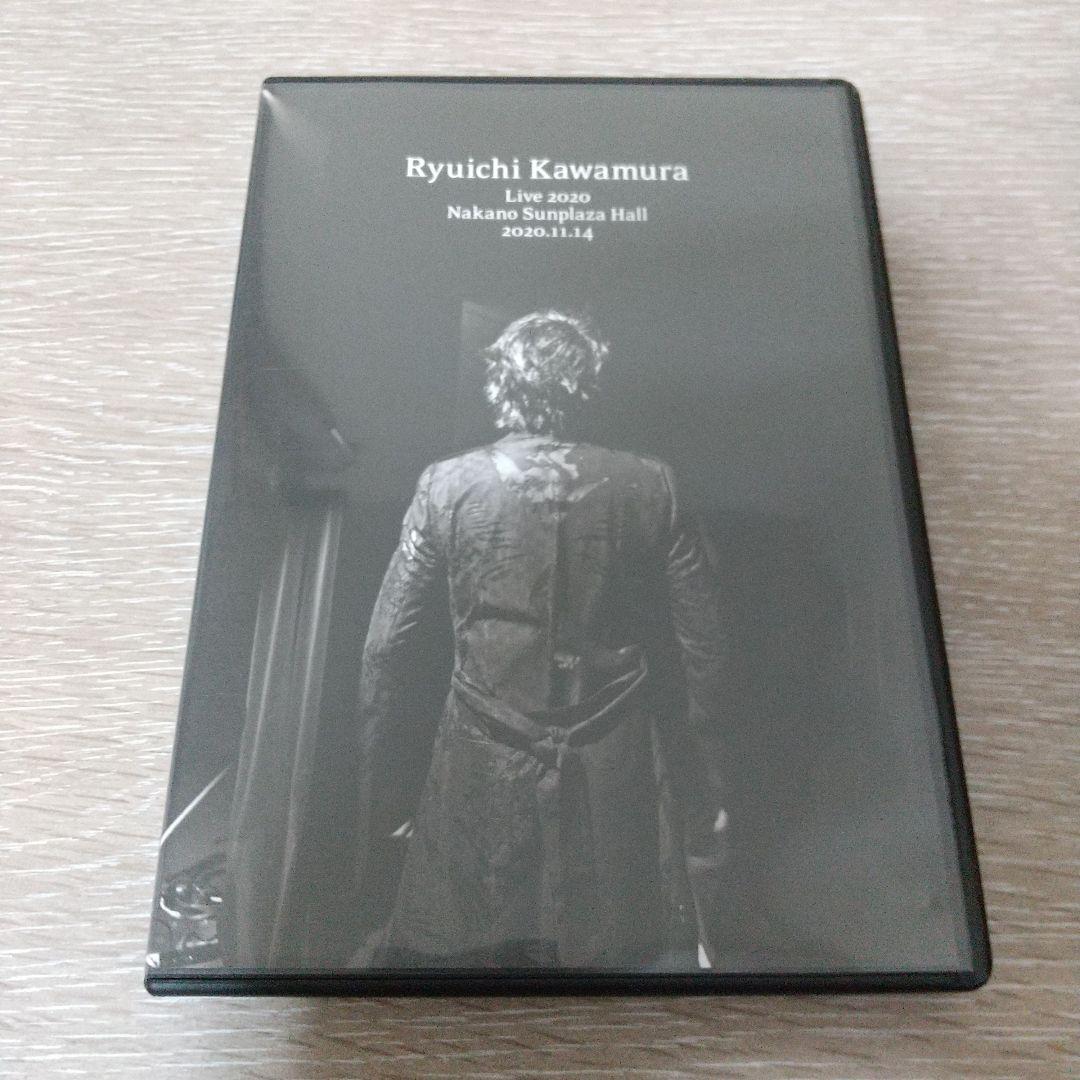 河村隆一 2020 中野サンプラザ LIVE DVD 河村隆一 DVD