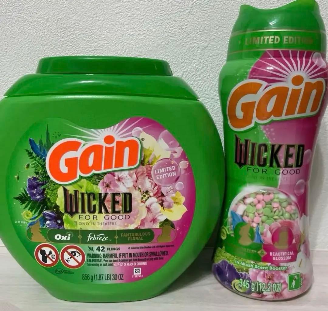 【期間限定コラボ】ウィキッド ゲイン洗濯洗剤ジェルボール&洗濯ビーズセット 期間限定コラボ】ウィキッド ゲイン洗濯洗剤ジェルボール&洗濯ビーズ