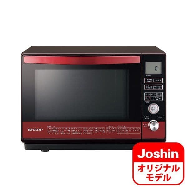 2019年製?シャープ RE-J200B-R スチームオーブンレンジ 31L(0219c)
