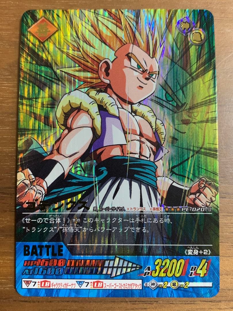 ドラゴンボールZ データカードダス PE爆レア4枚