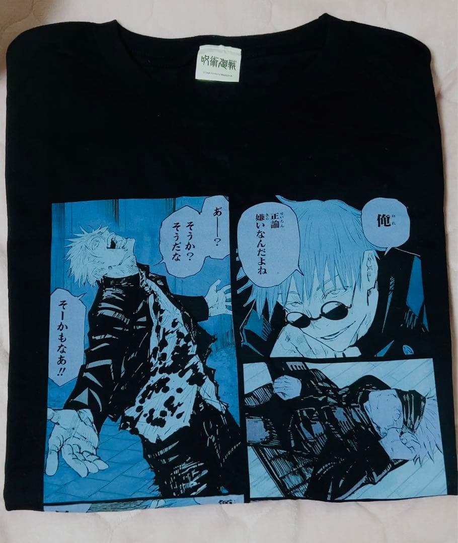呪術廻戦ジャンプショップバースデービッグシルエットTシャツ五条悟