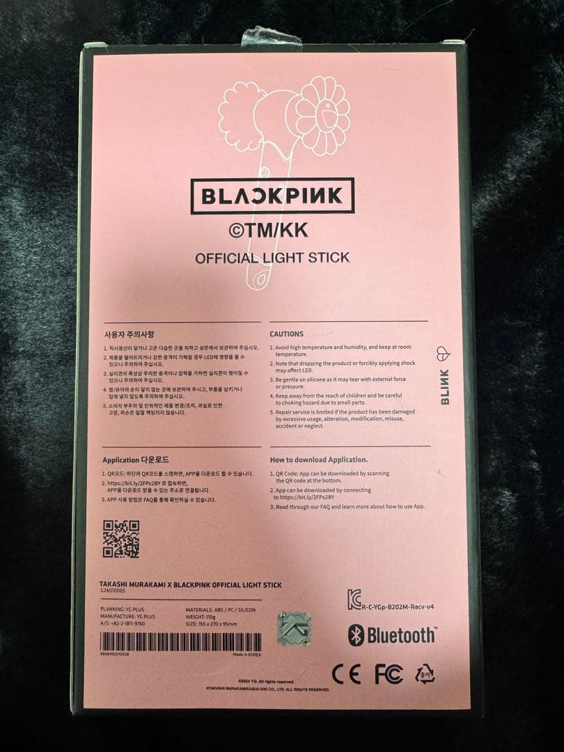 BLACKPINK 村上隆 ペンライト カイカイキキ