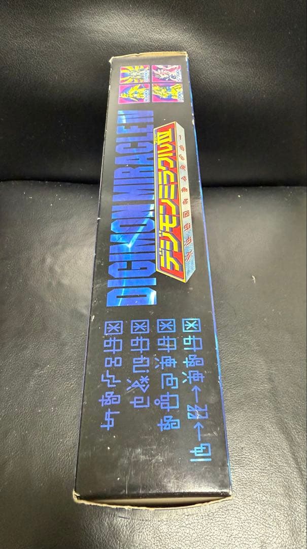 デジモンミラクルⅣ　デジモンアドベンチャー02