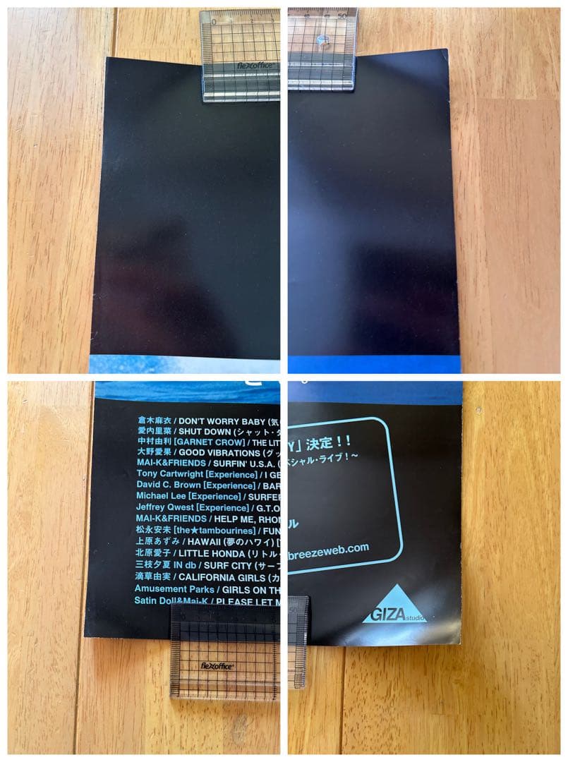 ☆断捨離中☆倉木麻衣☆ポスター☆まとめ売り8枚☆