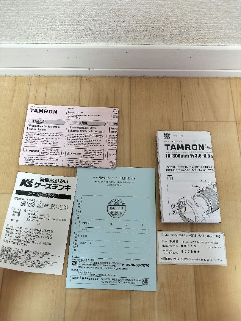 新品未使用　ソニーEマウント用 カメラレンズ 18-300F3.5-6.3 D