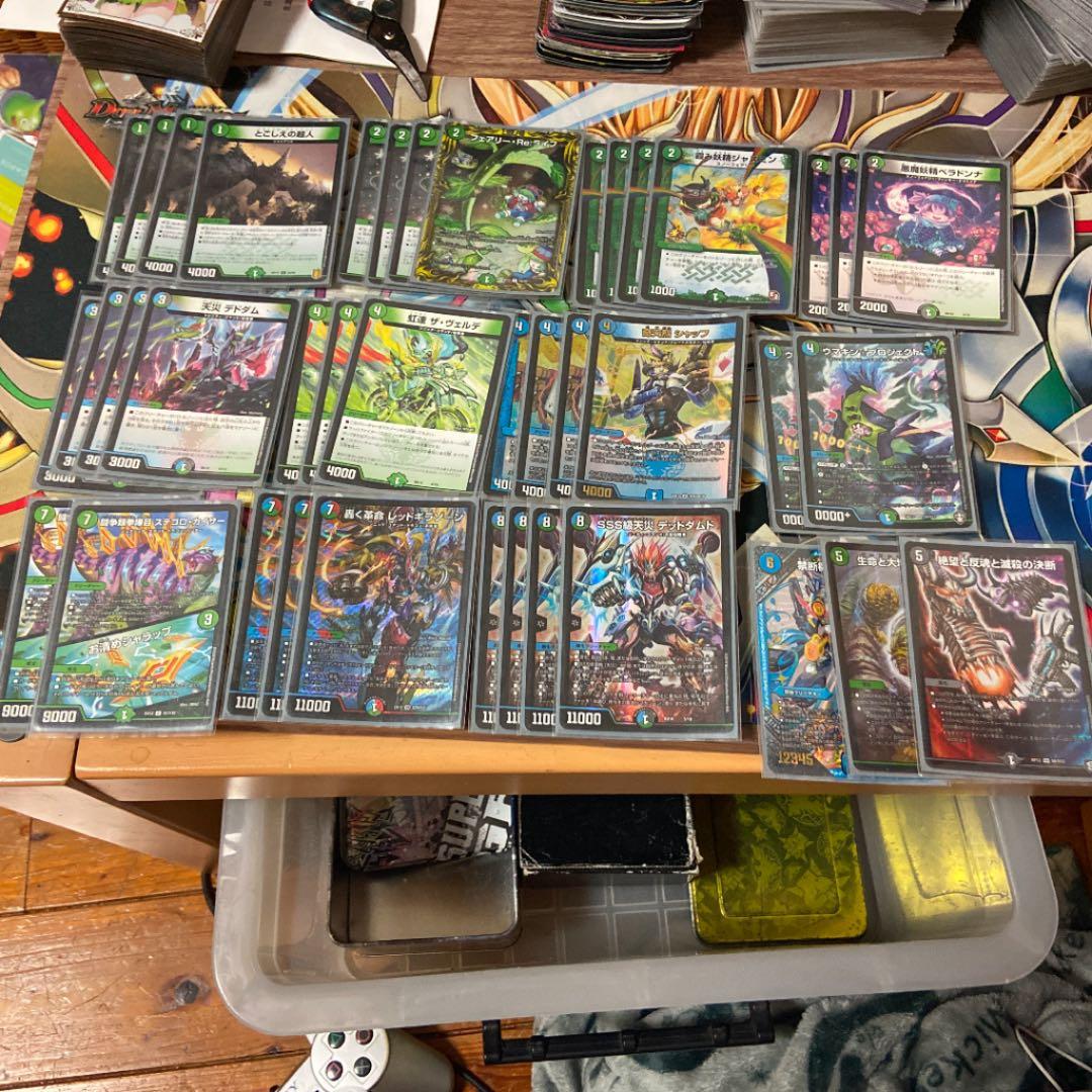 アナカラーデッドダムド ゲートボール アナカラーデッドダムド