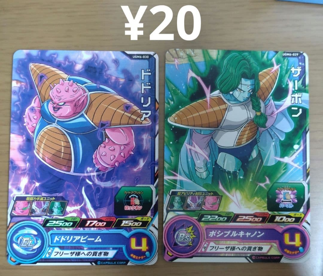 ニワトリ様 リクエスト 5点 まとめ商品 - メルカリ