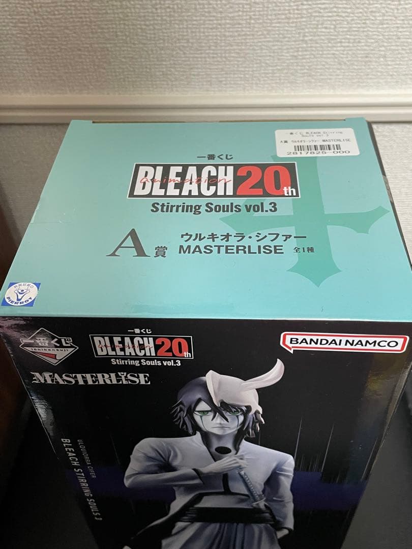 【ゆいー】一番くじ　BLEACH ウルキオラ　フィギュア