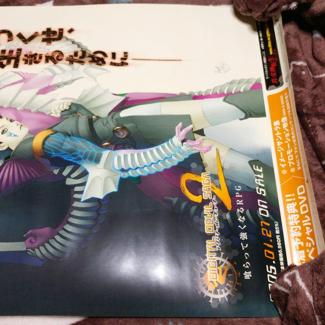 販促用】PS2 デジタルデビルサーガ アバタールチューナー2 B2ポスター