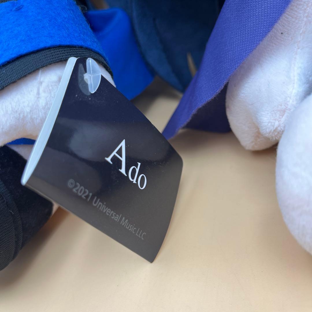 Ado ぬいぐるみ 踊 うっせぇわ　ラウンドワン限定　2点セット　タグ付き