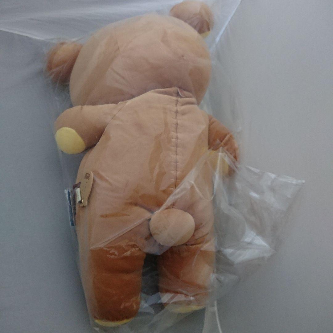 まっちゃ　リラックマ ふっくらよりそい抱きぐるみ MF10301