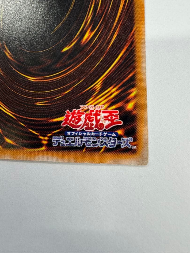 遊戯王　ブラックマジシャン　レリーフ　アルティメットレア