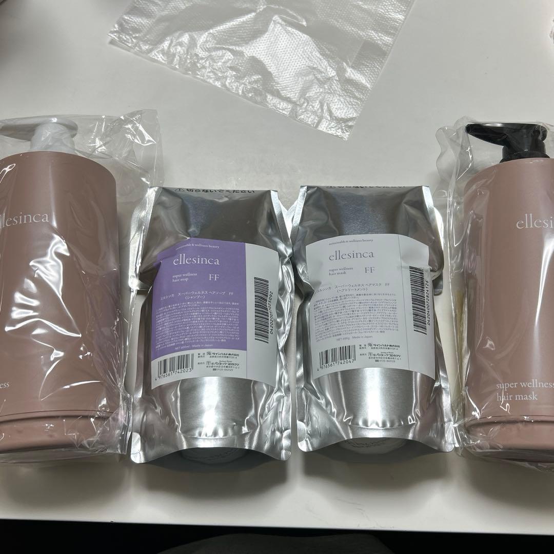 ellesincaエルシンカFF シャンプー トリートメント 詰替容器