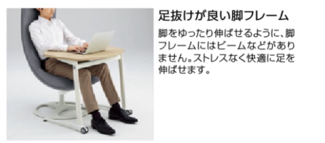 【トミー】①オカムラ　パーソナル チェアライブス テーブルセット