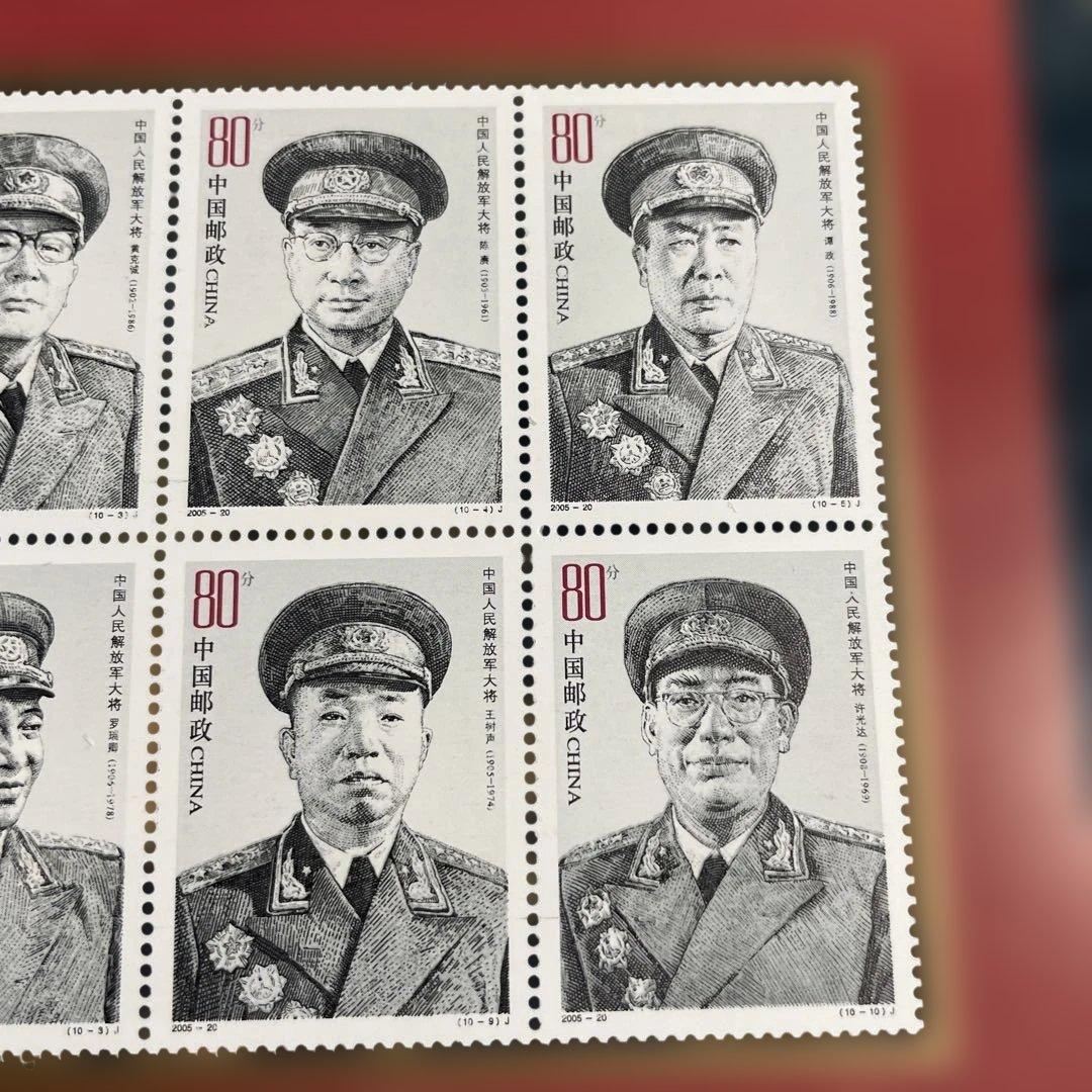 中国人民解放軍大将 80元切手 10枚セット【未使用】 - メルカリ