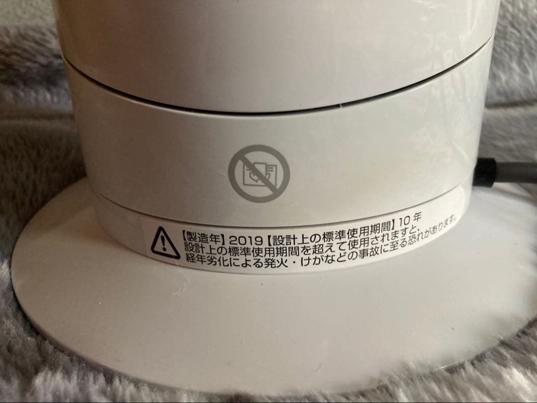 dyson hot+cool 冷暖房機能付き