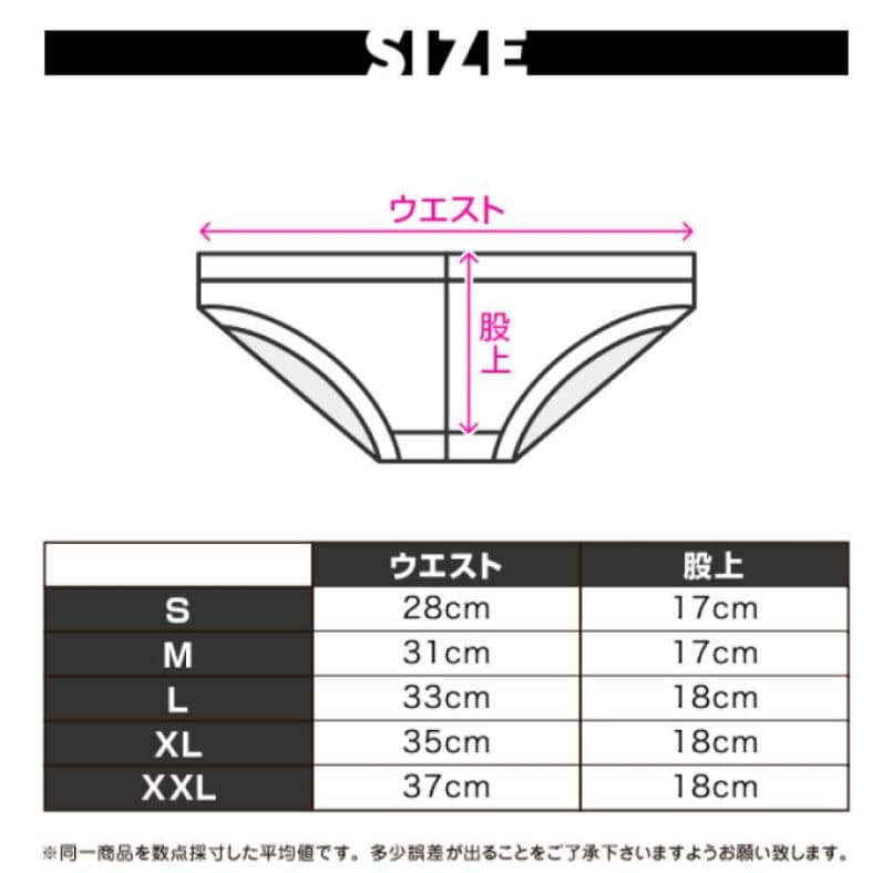 EGDE REBOOT-RE SAVERS SWIMBIKINI XXL 2点