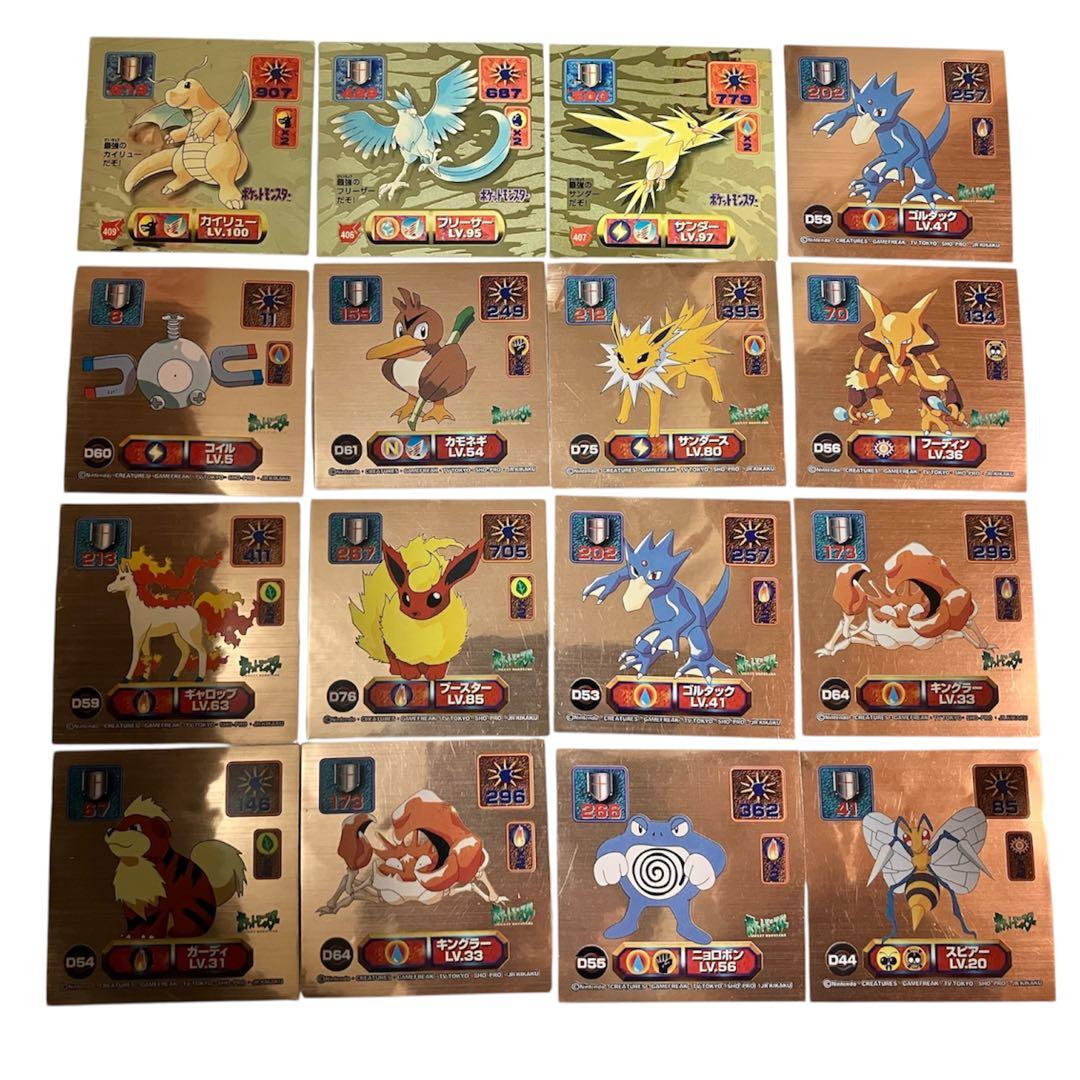 【希少】ポケモンシール 最強シール烈伝 ポケットアルバム 86枚 アマダ ミュウ