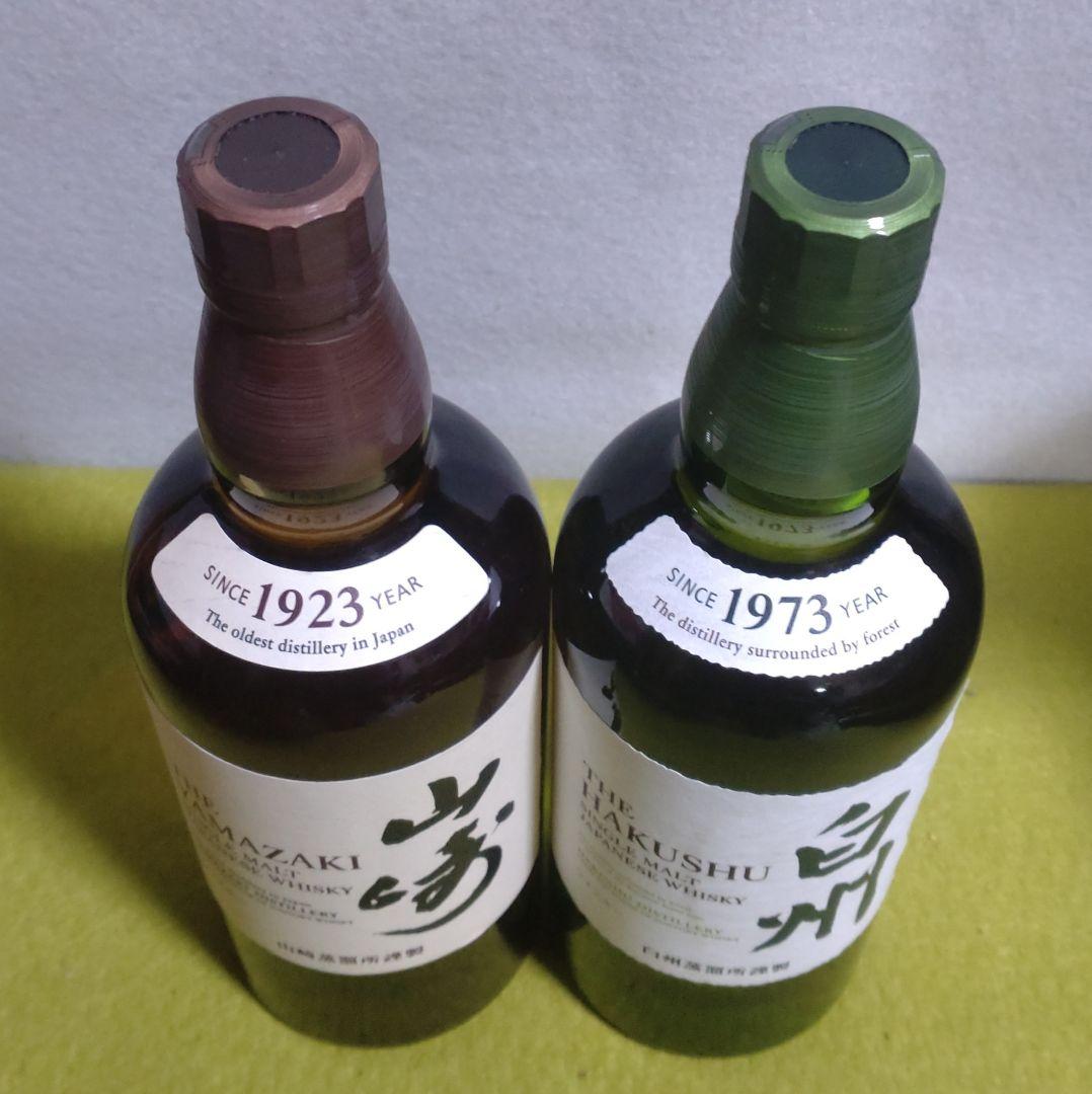 サントリー 山崎と白州 山崎・白州 ウイスキーセット 700ml サントリー