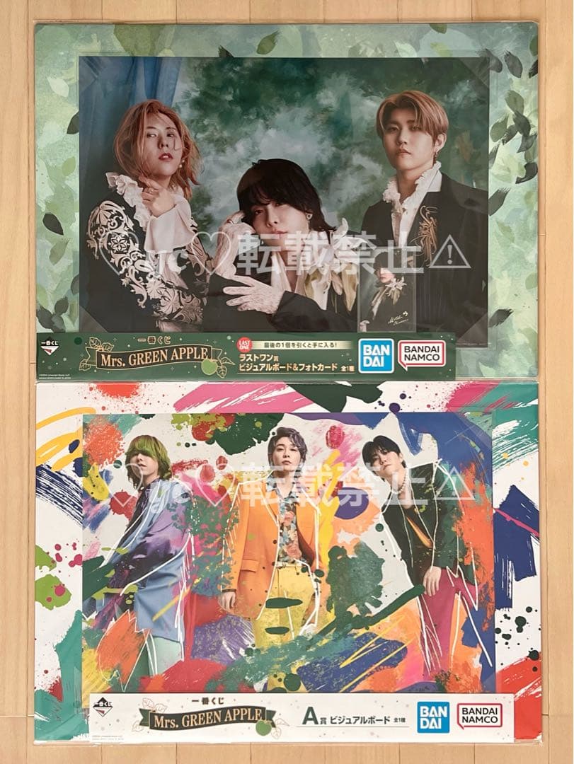 ミセスグリーンアップル 一番くじ A賞 ラストワン賞 ビジュアルボード