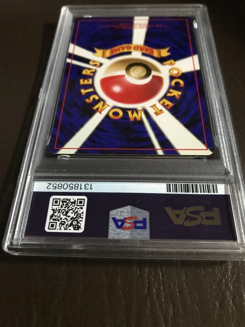 わるい カメックス PSA6ゼニガメPSA8・わるいカメールPSA5・3枚セット