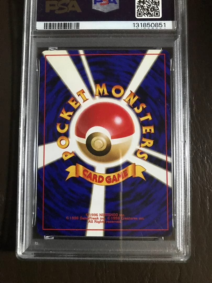 わるい カメックス PSA6ゼニガメPSA8・わるいカメールPSA5・3枚セット