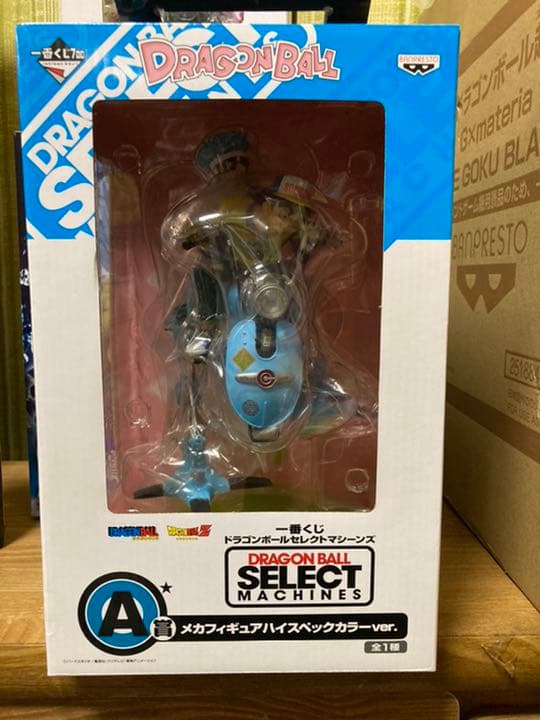 一番くじ ドラゴンボール A賞 メカフィギュアハイスペックカラーVer