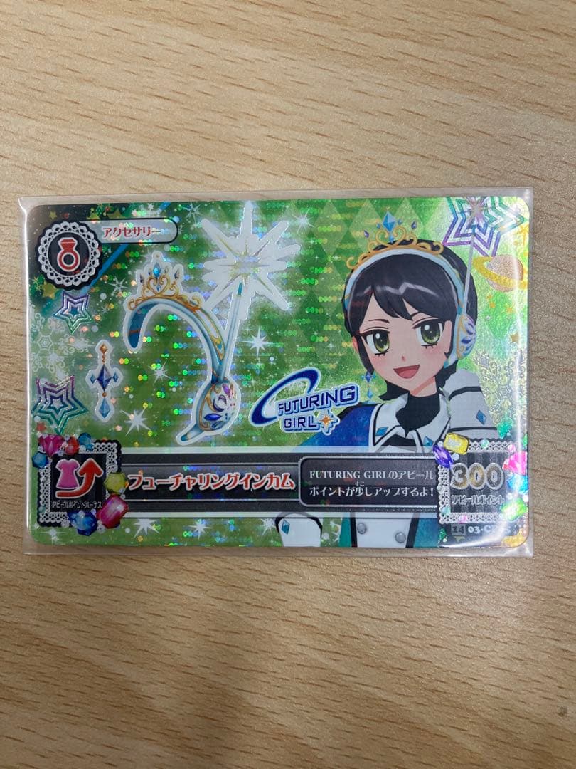 q アイカツ アクセサリー コンプリート 希少 ロリゴシック ユリカ コンプ