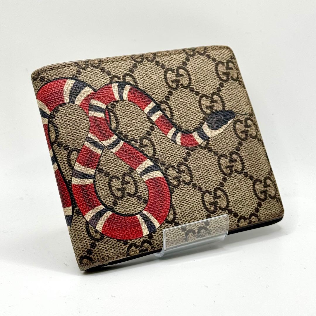 GUCCI グッチ 二つ折り財布 GGスプリーム キングスネーク 蛇 ベージュ