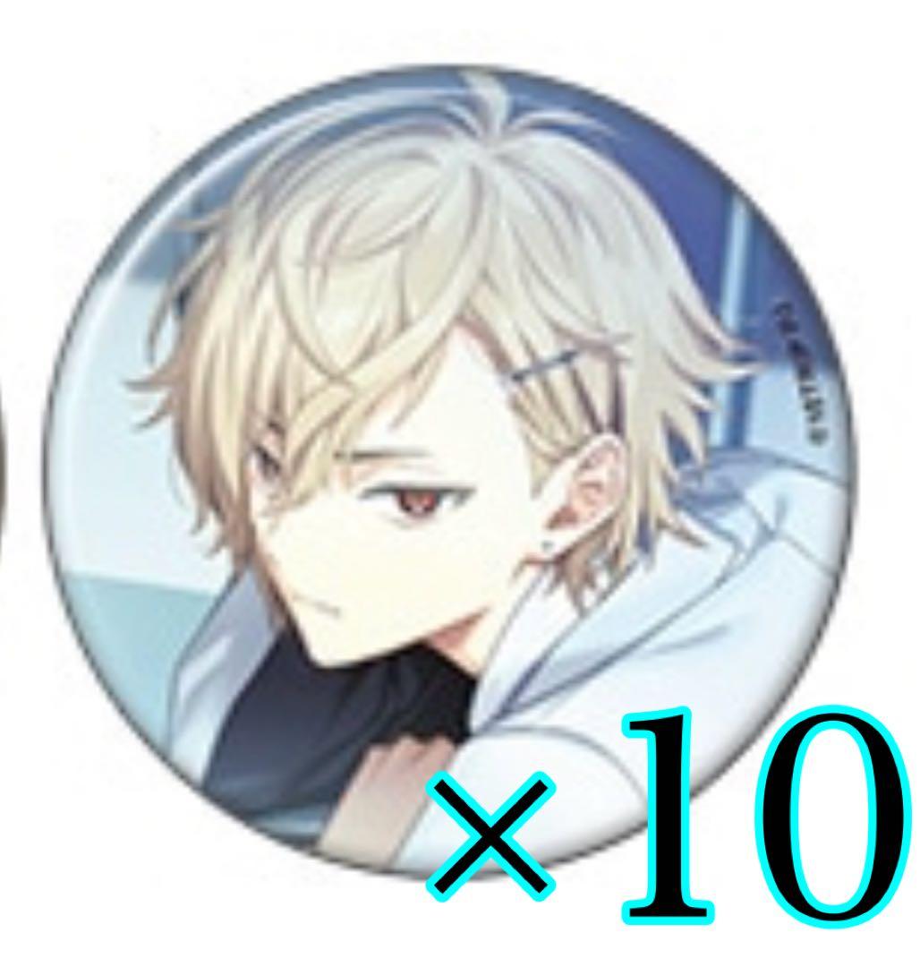 18TRIP エイトリ キャラバッジコレクション 久楽間潮 10点