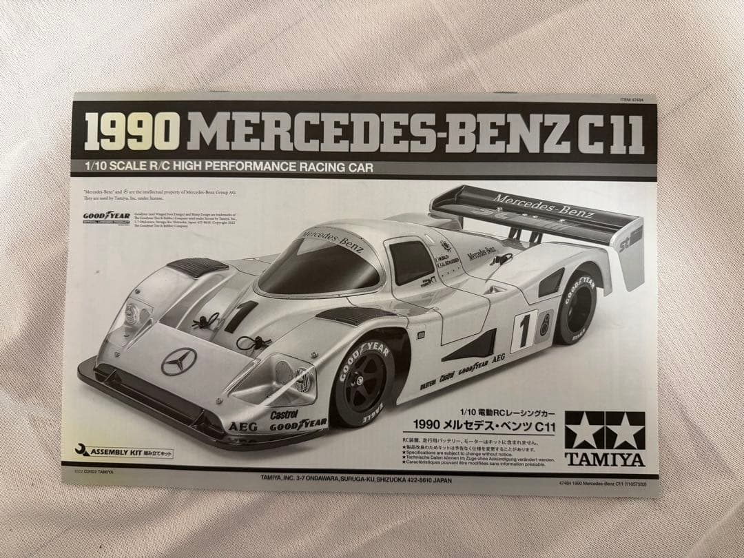 タミヤ 1990 Mercedes-Benz C11