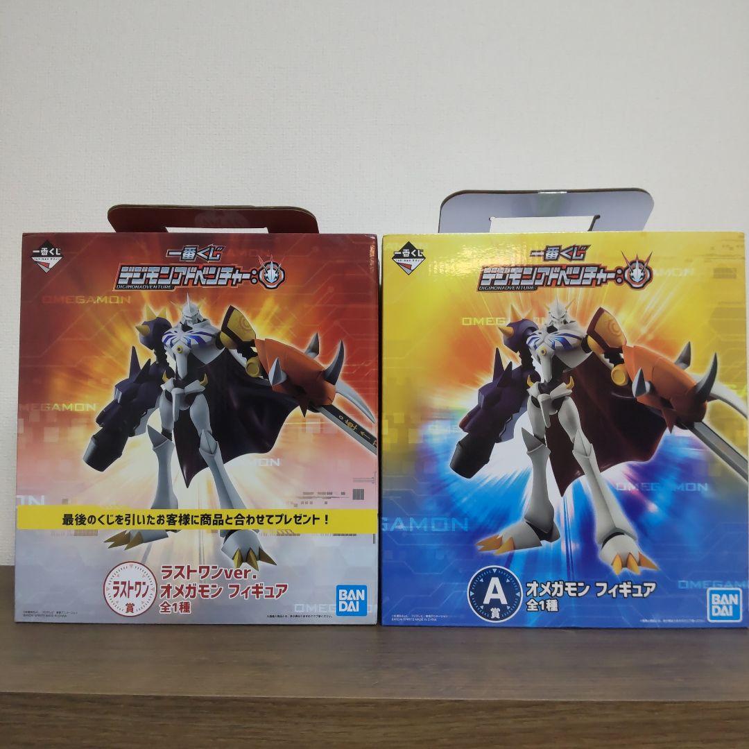 栽培マン フィギュア 一番くじ E賞 ドラゴンボール サイバイマン