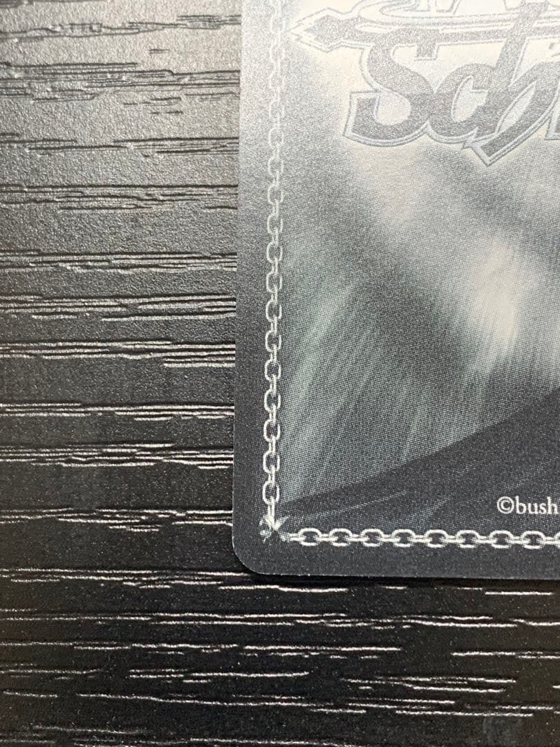 久*介様 ヴァイスシュヴァルツ　氷の機械 シノン　SP サイン