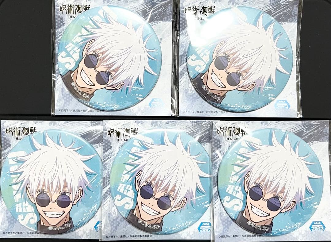 呪術廻戦 システムサービス 缶バッジ 五条悟 悟 呪術廻戦 五条悟 システム