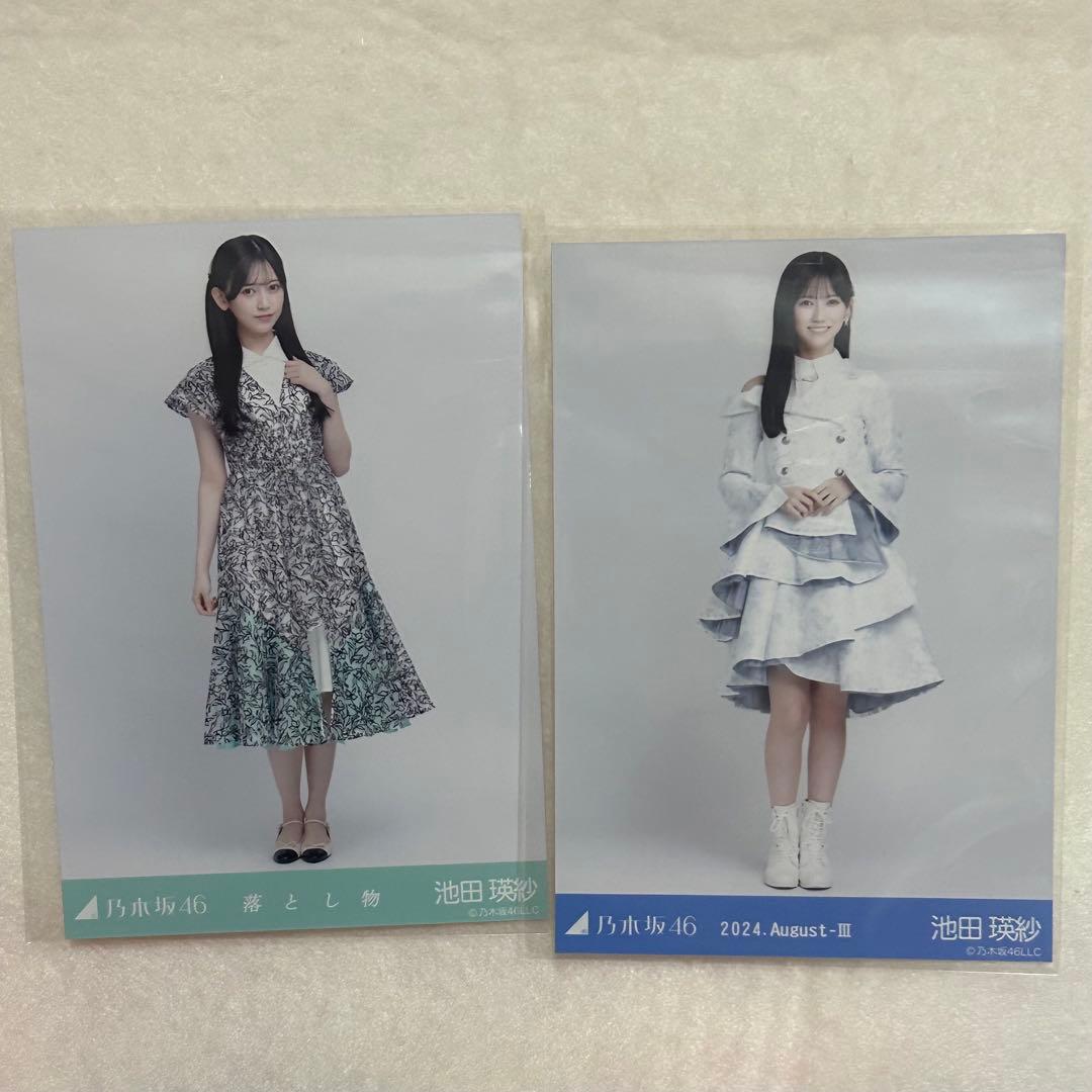 乃木坂46 池田瑛紗 生写真 まとめ売り - メルカリ