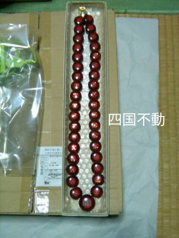 四国不動霊場胸飾り 四国三十六不動霊場 胸飾り - メルカリ