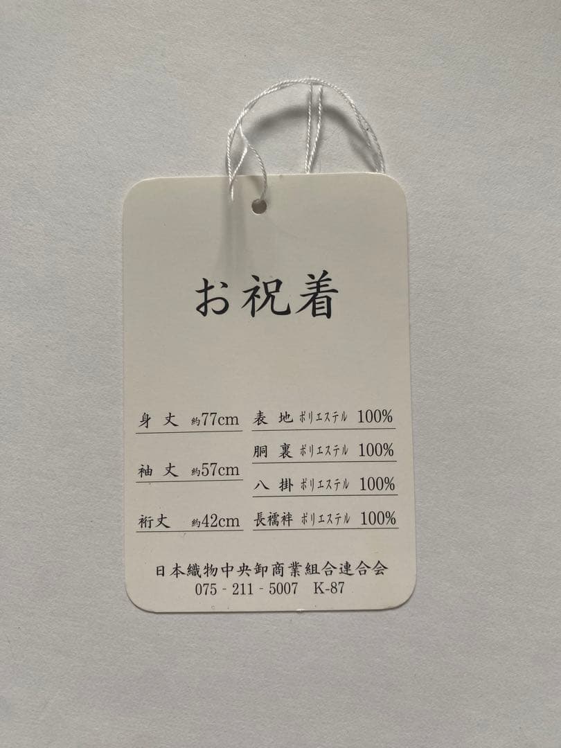 七五三着物 3歳 女の子被布セット マユミブランド 濃淡ピンク市松グラデーション